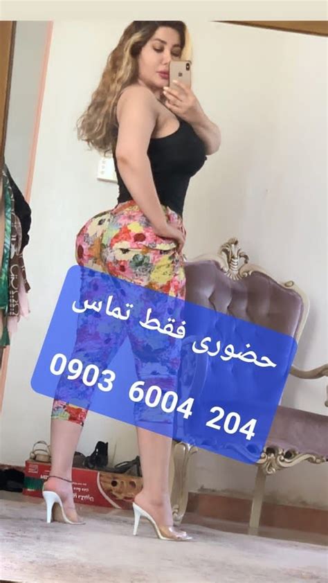 کون قلمبه Search